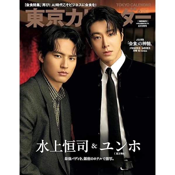 東方神起 DVDまとめ売り 東方神起 CD DVD 写真集 まとめ売り セット - メルカリ