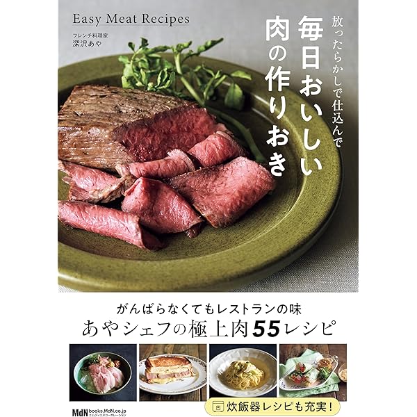 Amazon.co.jp: 荒井商店 荒井隆宏のペルー料理 電子書籍: 荒井 隆宏