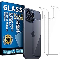 Amazon.co.jp: 対応 iPhone 15 Pro Max 背面フィルム 【2枚入り 日本