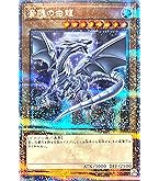 Amazon.co.jp: 遊戯王カード ブルーアイズ・ジェット・ドラゴン