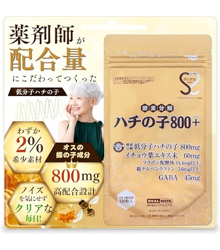 Amazon | DHC蜂の子ロイヤル30日分 2ヶ月セット | DHC | 蜂の子