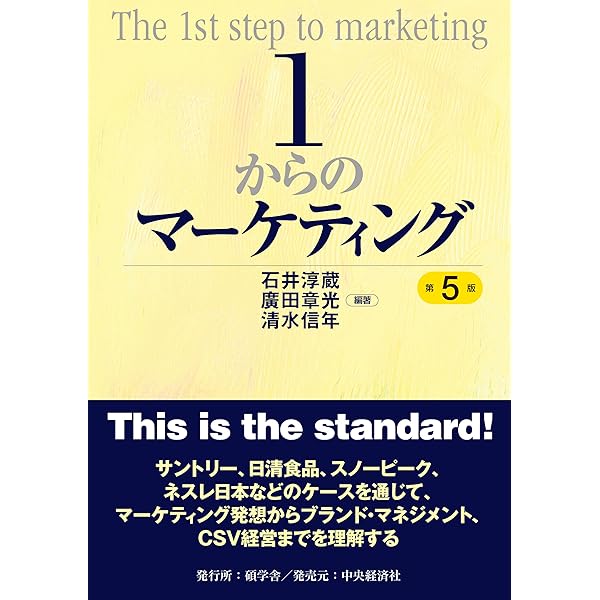 MBA　グロービス　マーケティング　ファイナンス　経営戦略　ビジネスプラン 新版]グロービスMBAビジネスプラン | グロービス経営大学院 |本 | 通販