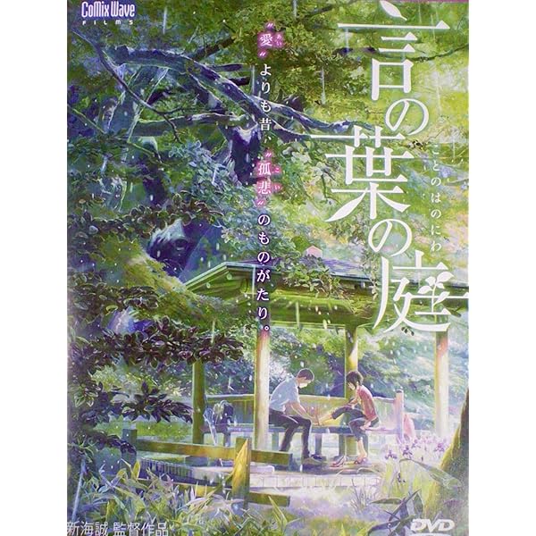 新海誠 ほしのこえ オルゴール コミケ販売品【限定200個】 51VmXT4vBbL._AC_UF350,