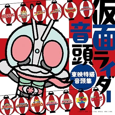 Amazon.co.jp 最新リリース: キッズ・ファミリー音楽 の新着ランキング