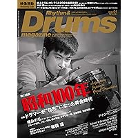 Rhythm & Drums magazine (リズム アンド ドラムマガジン) 2025
