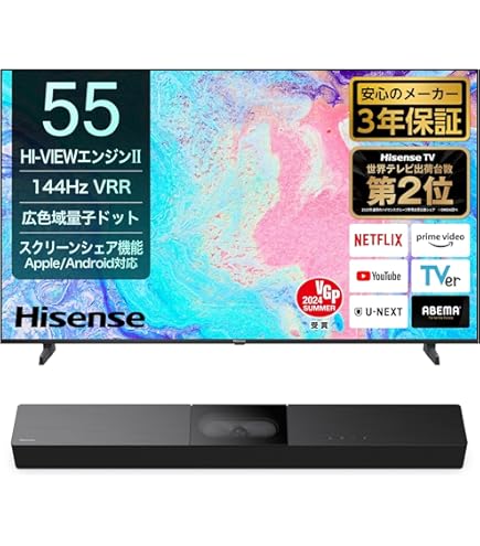 Amazon.co.jp: 【Amazon.co.jp限定】ハイセンス【3年保証】55V型 55E7N