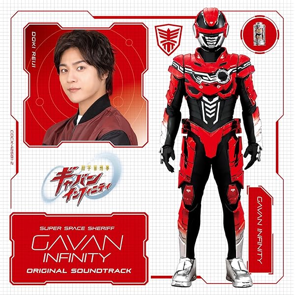 Amazon.co.jp: V.A. : 【Amazon.co.jp限定】仮面ライダーガヴ CD-BOX