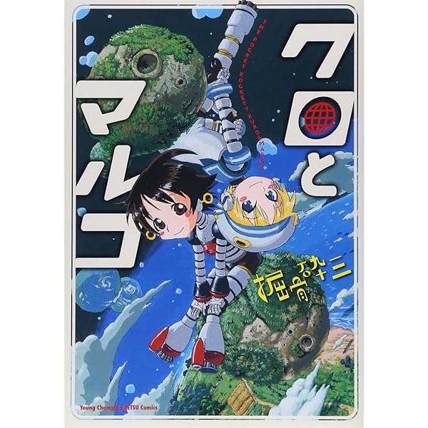 HARMFUL (光彩コミックス) | 小瀬 秋葉 |本 | 通販 | Amazon 