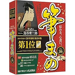 ロ*ワ様 一太郎シリーズ まとめ売り　再出品 Amazon.co.jp: 一太郎2025 通常版 : PCソフト
