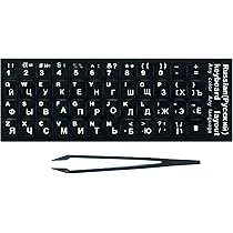 Amazon | pc キーボード ロシア語、Clavier Russe キリル文字