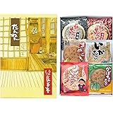 南部せんべい乃巖手屋 たんねん 詰合せ ギフト 自宅用 南部せんべい せんべい