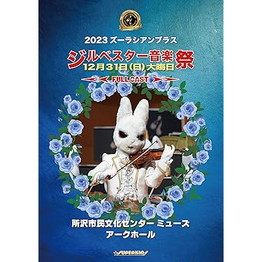 Amazon.co.jp 売れ筋ランキング: ヒーリング・ニューエイジDVD