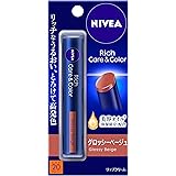 ニベア リッチケア&カラーリップ Gベージュ リップクリーム 無香料 グロッシーベージュ 2g