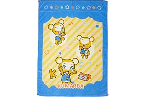 丸眞 子供用 タオルケット クマーバチャンネル お昼寝クマーバ 0755000200
