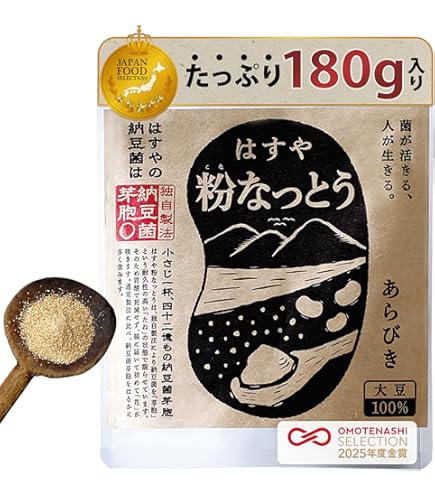 なっとうくさい出品 楽天市場】粉納豆 粉なっとう 国産大豆100％ 納豆 納豆菌 粉末