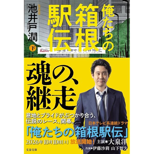 Amazon.co.jp: 5A73 (光文社文庫 よ 19-8) : 詠坂 雄二: 本