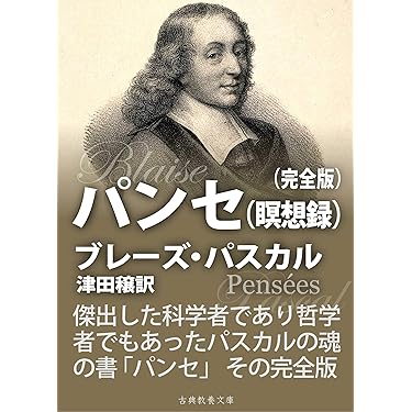 フランス文学名作集8冊セット A1jws4F9NJL._UF350,350_QL50_.jpg