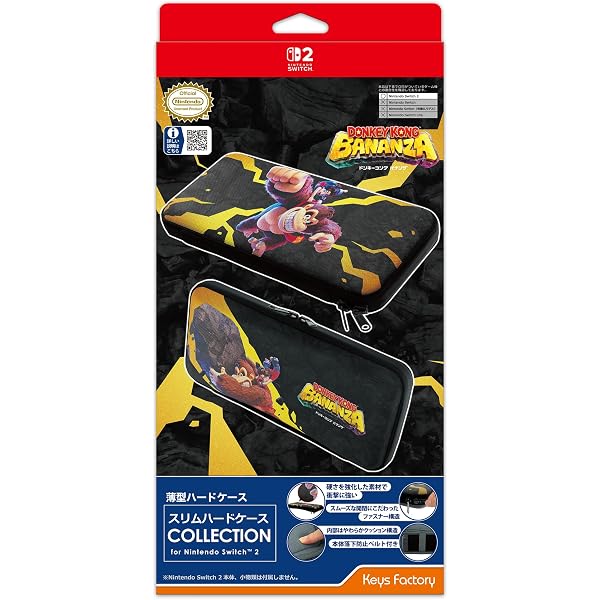 Amazon.co.jp: 【任天堂ライセンス商品】ストレートポーチ COLLECTION