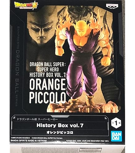 Amazon.co.jp: ドラゴンボール History Box vol.4 全1種