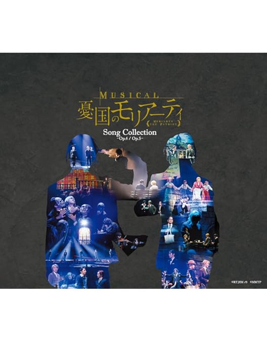 ミュージカル 憂国のモリアーティ コンサート〈2枚組〉　モリミュBlu-ray Blu-ray】ミュージカル『憂国のモリアーティ』コンサート | アニメイト