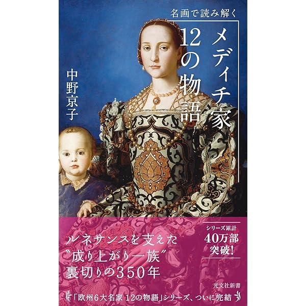 1991年刊・希少！NHK『フィレンツェ・ルネサンス』全6巻セット レトロ本 NHKフィレンツェ・ルネサンス 3 | 森田 義之 |本 | 通販 | Amazon