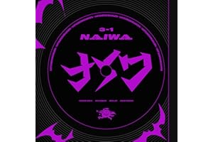ナイワ