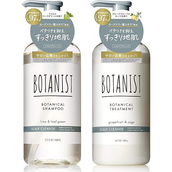 Amazon | BOTANIST(ボタニスト) ボタニカルシャンプー