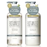 BOTANIST ボタニスト シャンプー トリートメント セット スカルプクレンズ