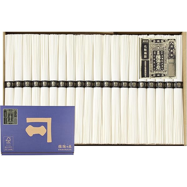 Amazon.co.jp: 手延素麺 揖保乃糸 特級品 黒帯 ギフト用箱入り