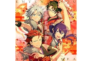 炎纏焰踊千変万火