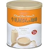 【和光堂】 牛乳屋さんの珈琲 420g