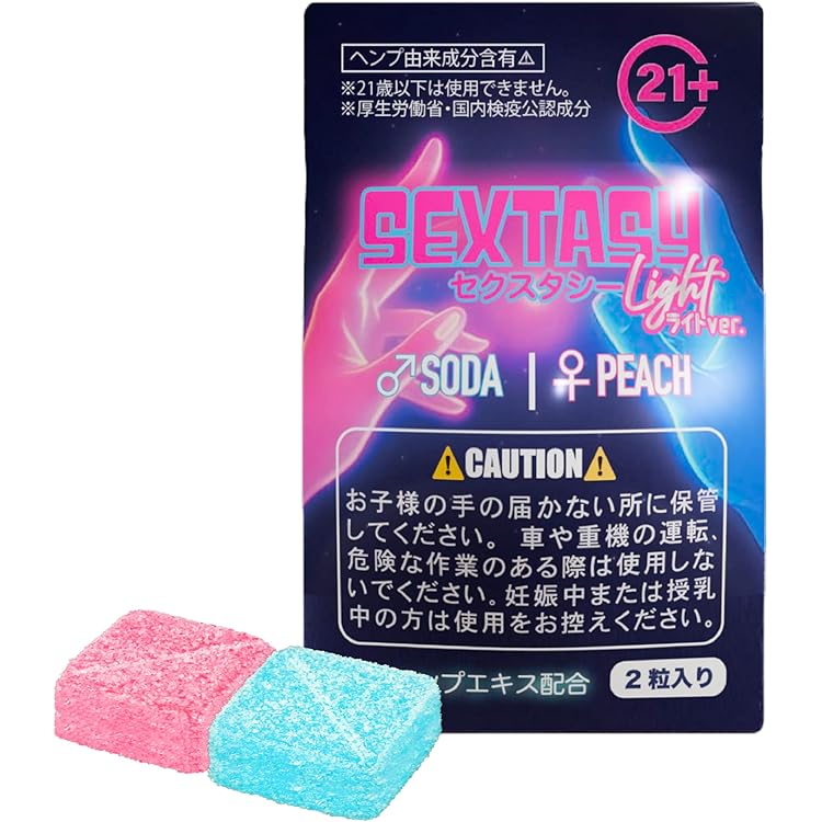 Amazon.co.jp: SEXTASY GOLD EDITION【 2026年1月31日 販売終了(最終