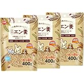 ミニマルランド 小動物のおいしいムキエン麦 400g【3個セット】