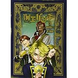 海王ダンテ 1 ゲッサン少年サンデーコミックススペシャル 皆川 亮二 泉 福朗 本 通販 Amazon