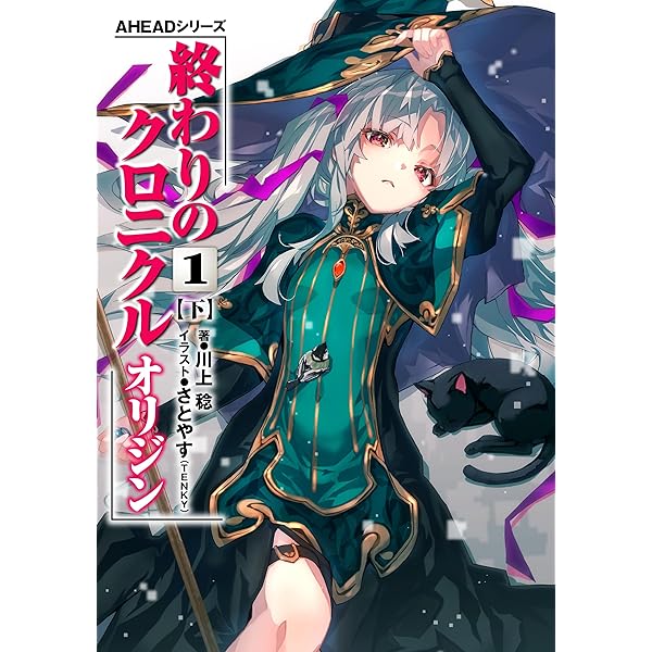 Amazon.co.jp: プロトタイプ ― 山根和俊短編集 ― eBook : 山根和俊