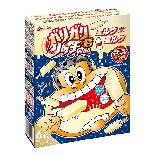 赤城 ガリガリ君リッチ ミルクミルク