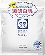 透明白肌 ホワイトマスクN