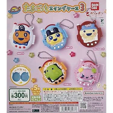 Amazon.co.jp 最新リリース: おもちゃ雑貨 の新着ランキングです