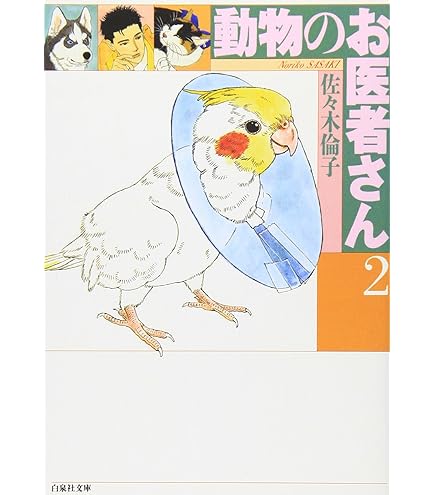 三体 ハードカバー全巻セット 劉慈欣 SF※文庫本ではありません。 Amazon.co.jp: 三体 ハードカバー全巻セット 劉慈欣 SF文庫本