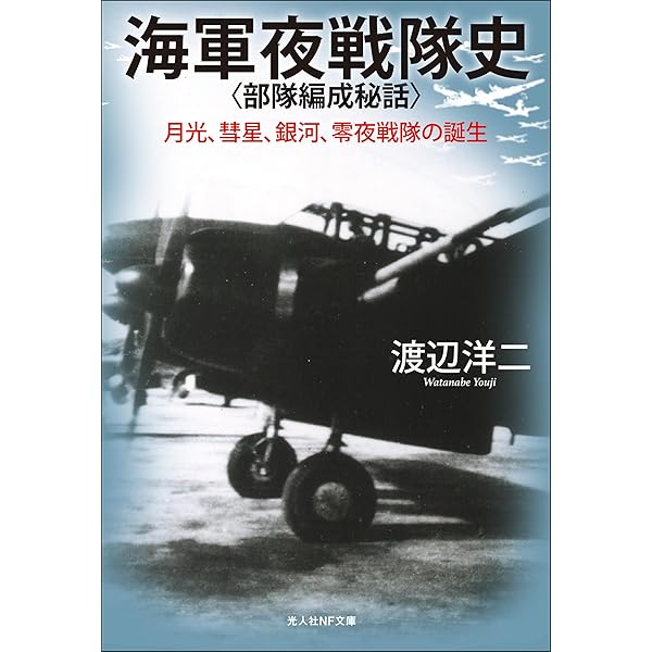 南海に敵機の来襲頻々、台湾警察官大募集 maxresdefault.jpg