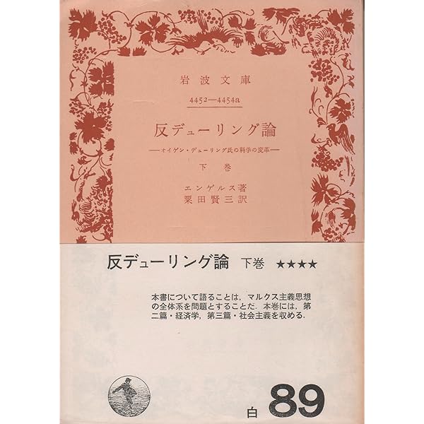 キリスト教の本質について ルドルフ・フリーリンク キリスト教の本質について ルドルフ・フリーリンク キリスト教の