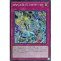 Amazon.co.jp: 遊戯王カード DBCB-JP022 M∀LICE＜C＞MTP－07 マリス 