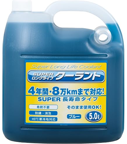 Amazon.co.jp: PITWORK ピットワーク S-LLC(長寿命タイプ) スーパー