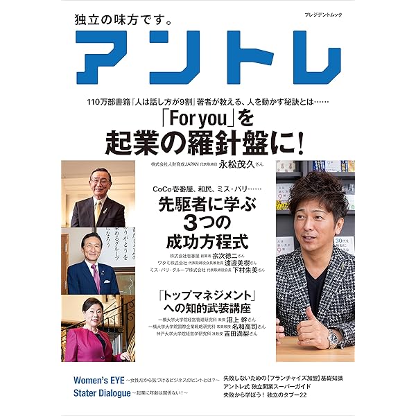 【英語】Management Series Volume2 経営シリーズ 第２巻 英語】Management Series Volume2 経営シリーズ 第2巻 出る順で