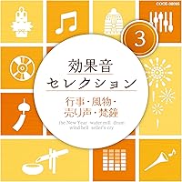 配信セット★効果音 リーベックスXPシリーズ_玄関音・衝撃センサーチャイムセット_XPN760