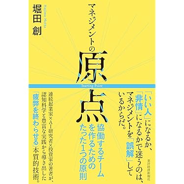 Amazon.co.jp 最新リリース: ビジネス教育 の新着ランキングです。