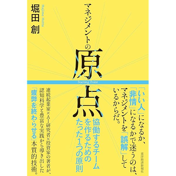 理科重要用語事典 | 磯崎 哲夫, 中村 大輝, 松浦 拓也, 山本 容子