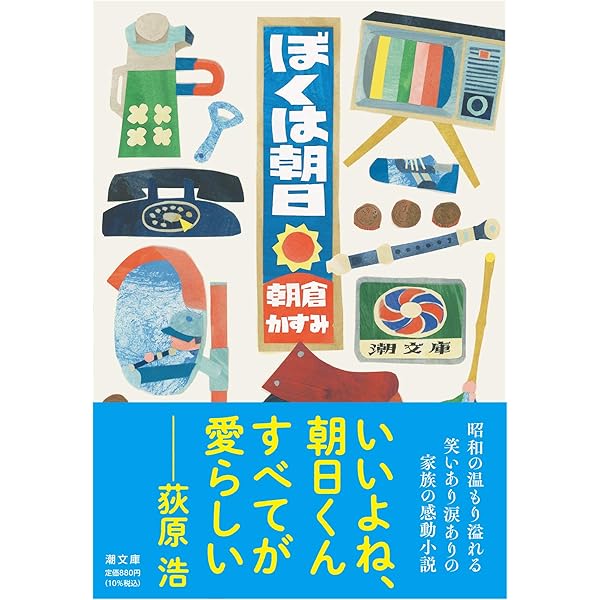 12冊セット　五味太郎　1～12月のあかちゃん　コンプリート 12冊セット 五味太郎 1～12月のあかちゃん コンプリート