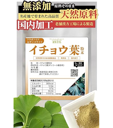 Amazon | ルンブレンSPゴールドプレミアム180カプセル3箱セット