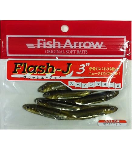 Amazon.co.jp: Fish Arrow(フィッシュアロー) ワーム フラッシュJ